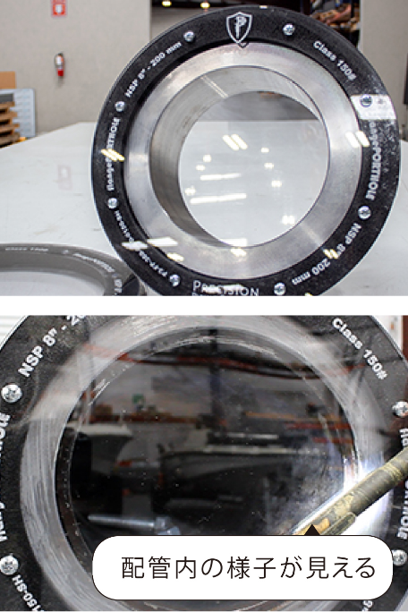 flangePORTHOLE
