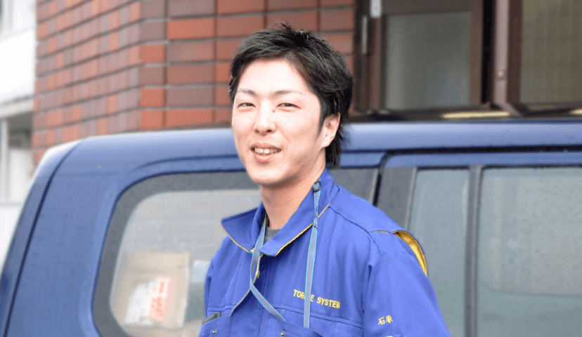 石原 | スタッフの1日 | トルクシステム